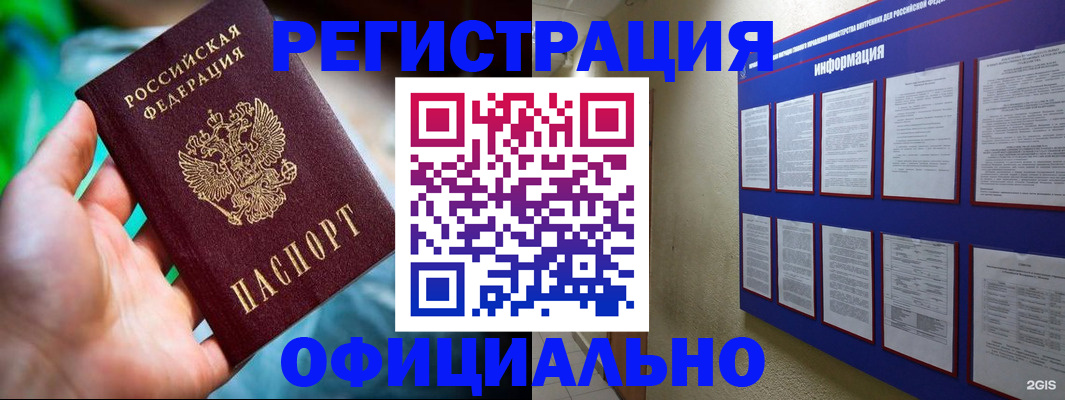 регистрация для дет. сада в Сунже